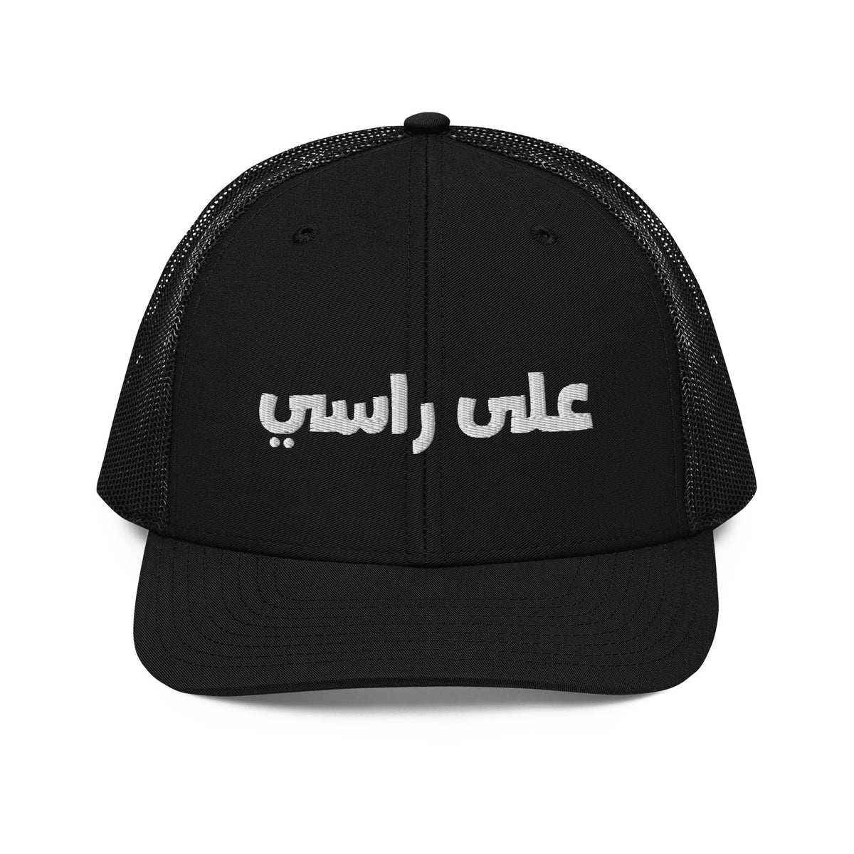 3ala Rasi embroidered snapback trucker cap in black, front view, Arabic slogan cap by BOSA