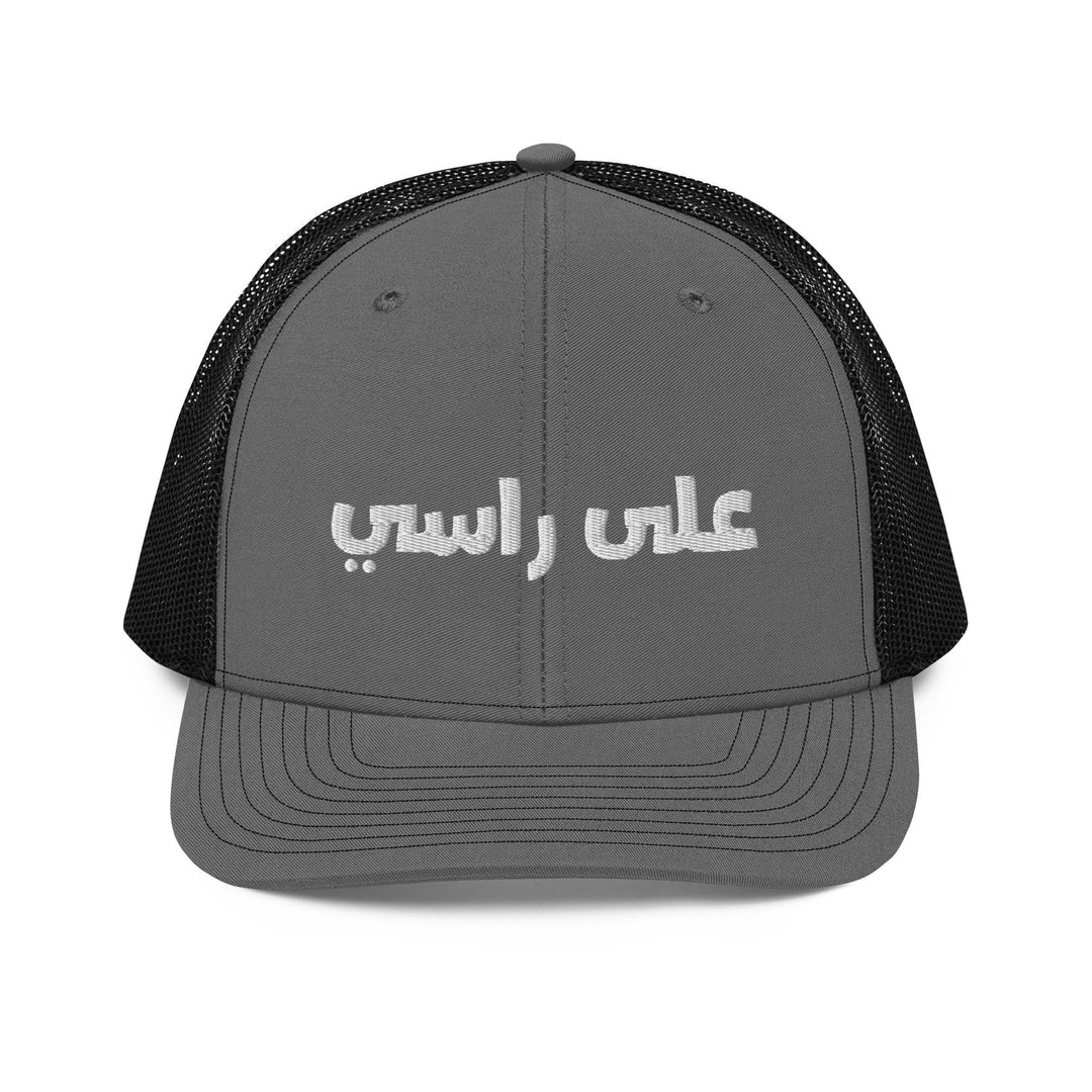3ala Rasi embroidered snapback trucker cap in charcoal and black, front view, Arabic slogan cap by BOSA