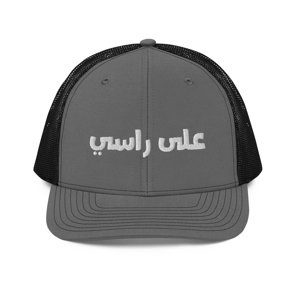 3ala Rasi embroidered snapback trucker cap in charcoal and black, front view, Arabic slogan cap by BOSA