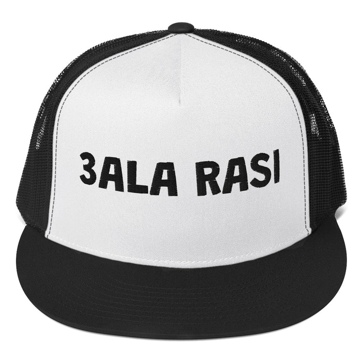 3ala Rasi trucker cap in black and white, front view, Arabic slogan headwear by BOSA