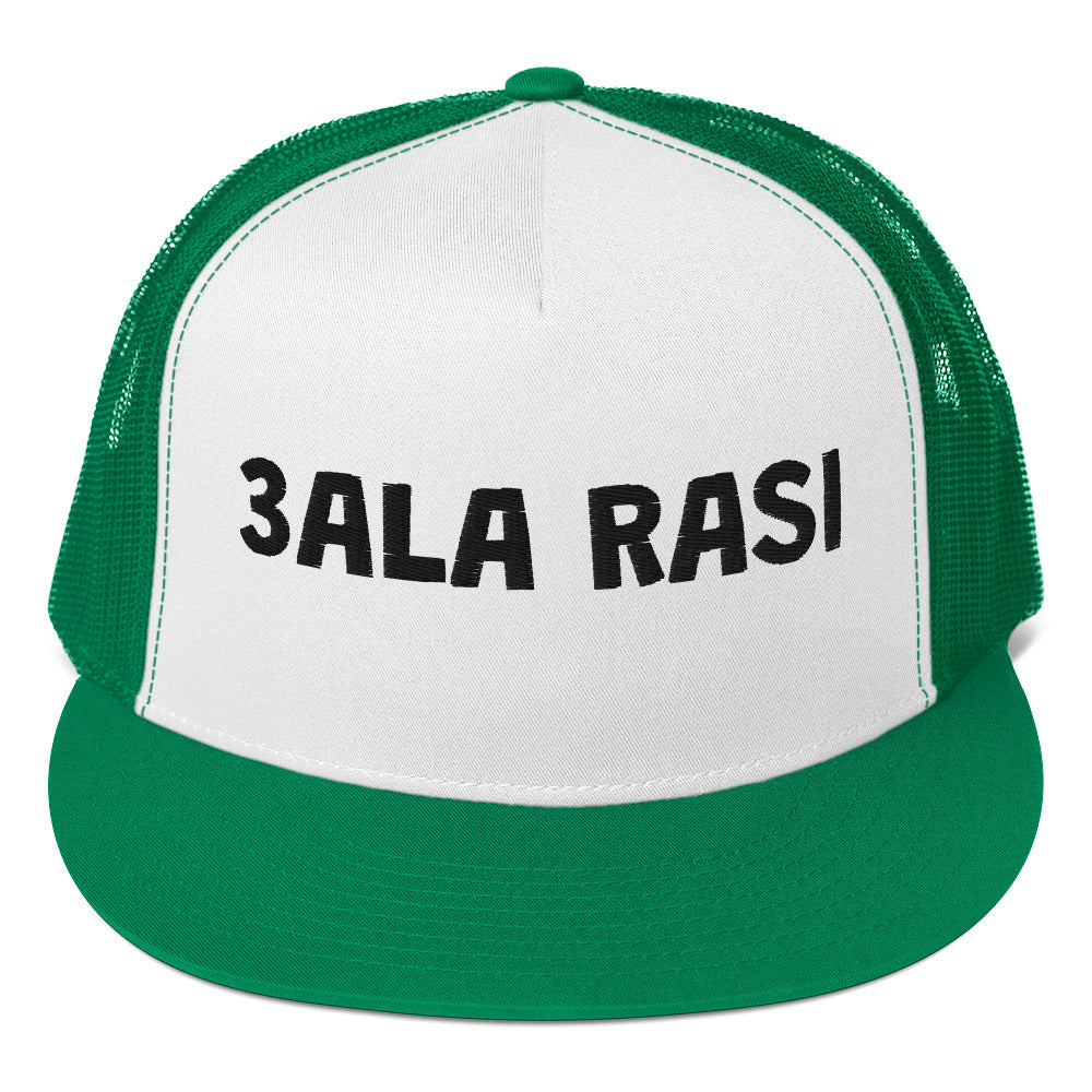 3ala Rasi trucker cap in kelly green and white, front view, Arabic slogan headwear by BOSA