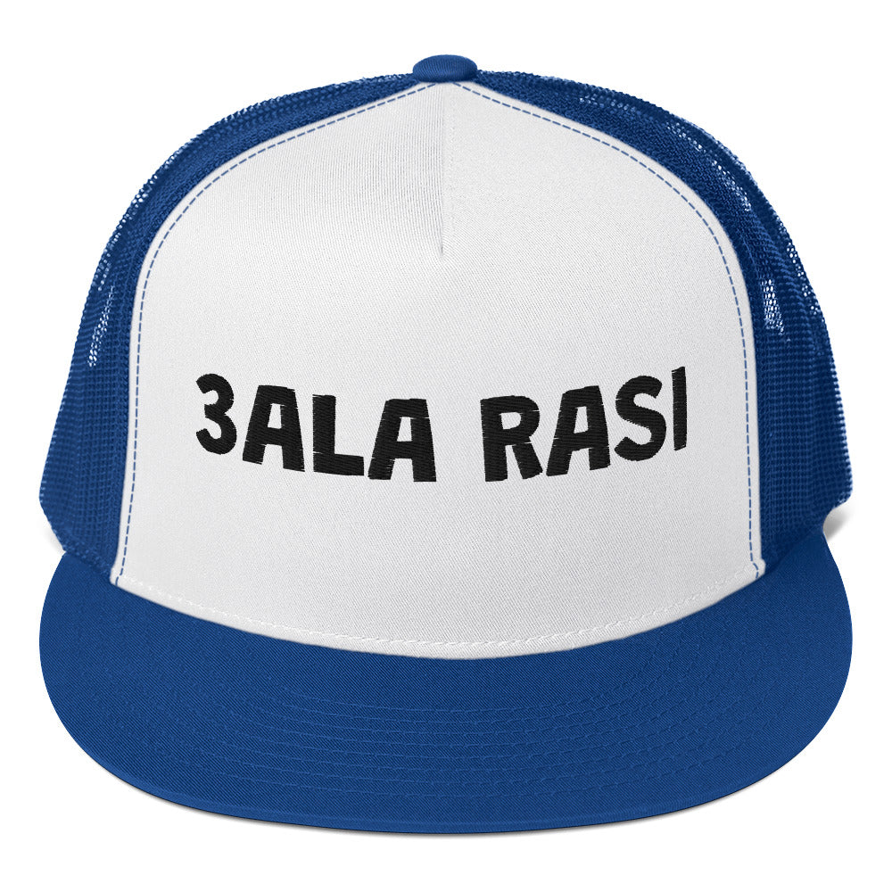 3ala Rasi trucker cap in royal blue and white, front view, Arabic slogan headwear by BOSA