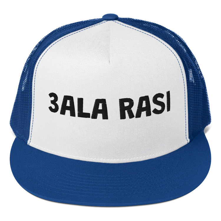 3ala Rasi trucker cap in royal blue and white, front view, Arabic slogan headwear by BOSA