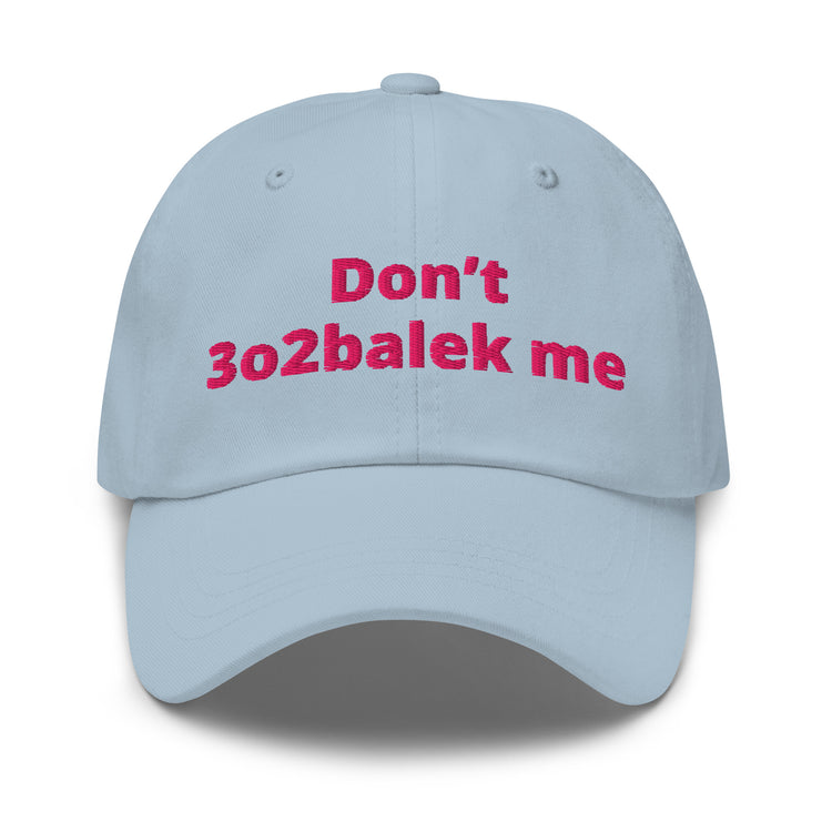 Don't 3o2balek Me embroidered dad hat in light blue, front view, Arab humor cap by BOSA