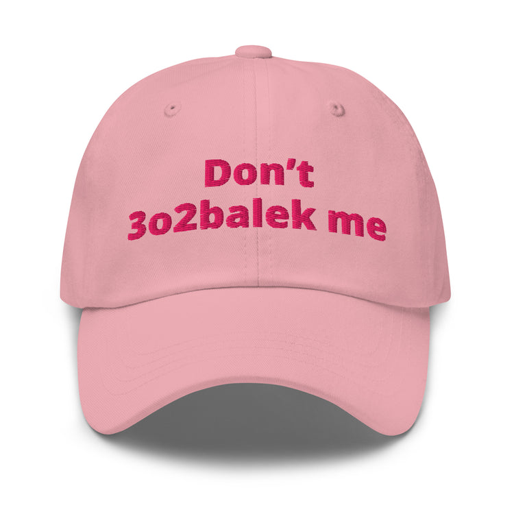 Don't 3o2balek Me embroidered dad hat in pink, front view, Arab humor cap by BOSA