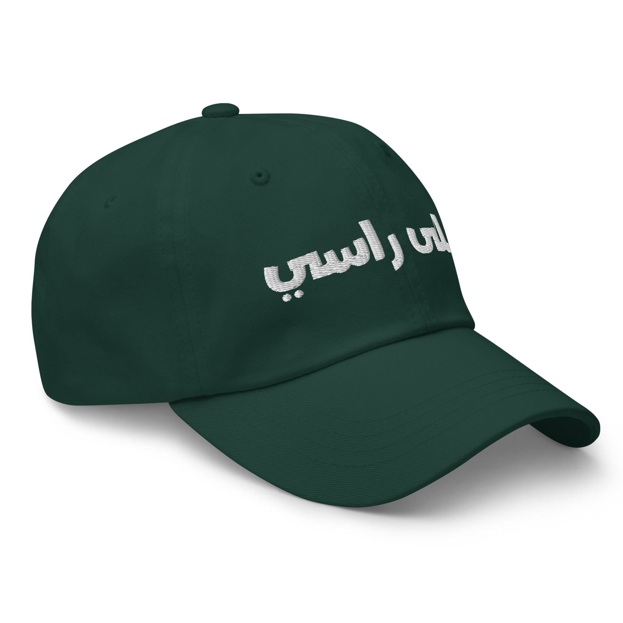 3ala Rasi Arabic cap detail showing antique buckle strap, by BOSA