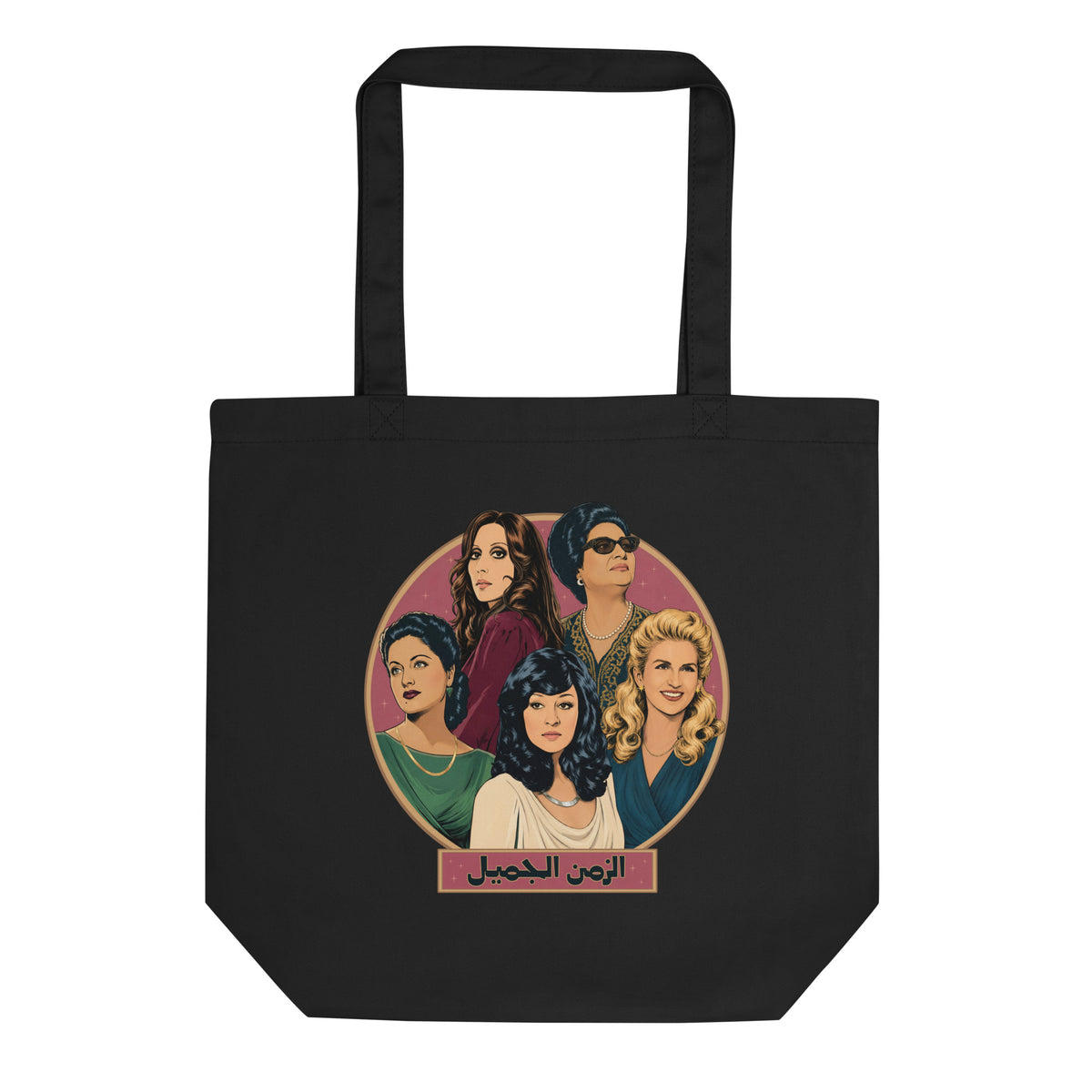 Legends eco tote bag in black, styled view, Arab music icons accessory by BOSA