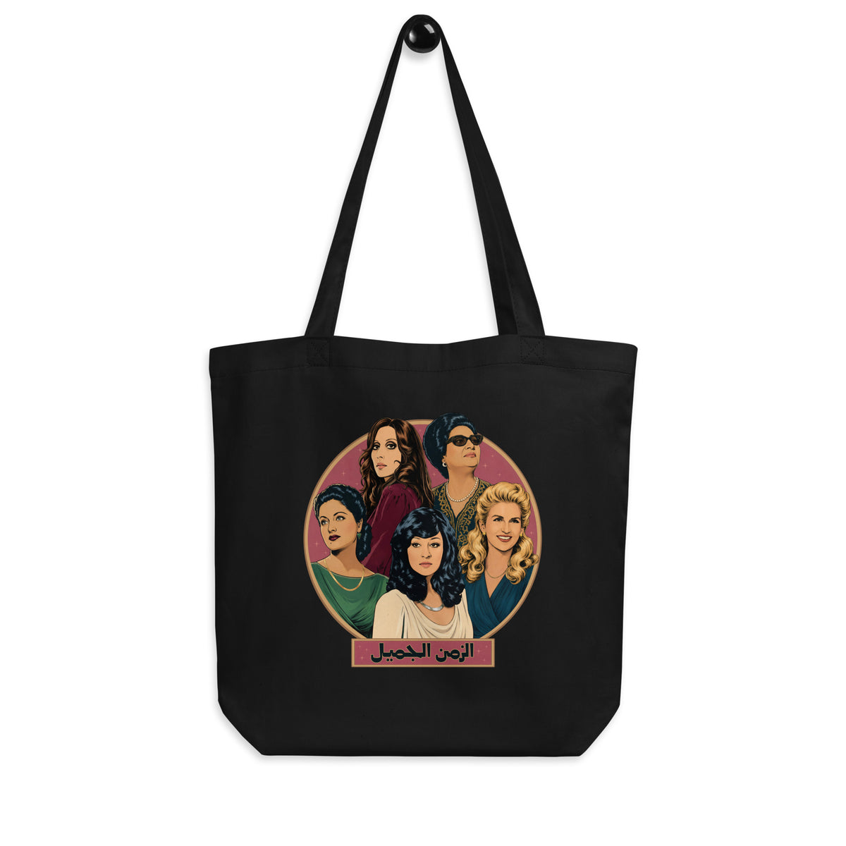 Legends eco tote bag in black, front view, Arab music icons accessory by BOSA