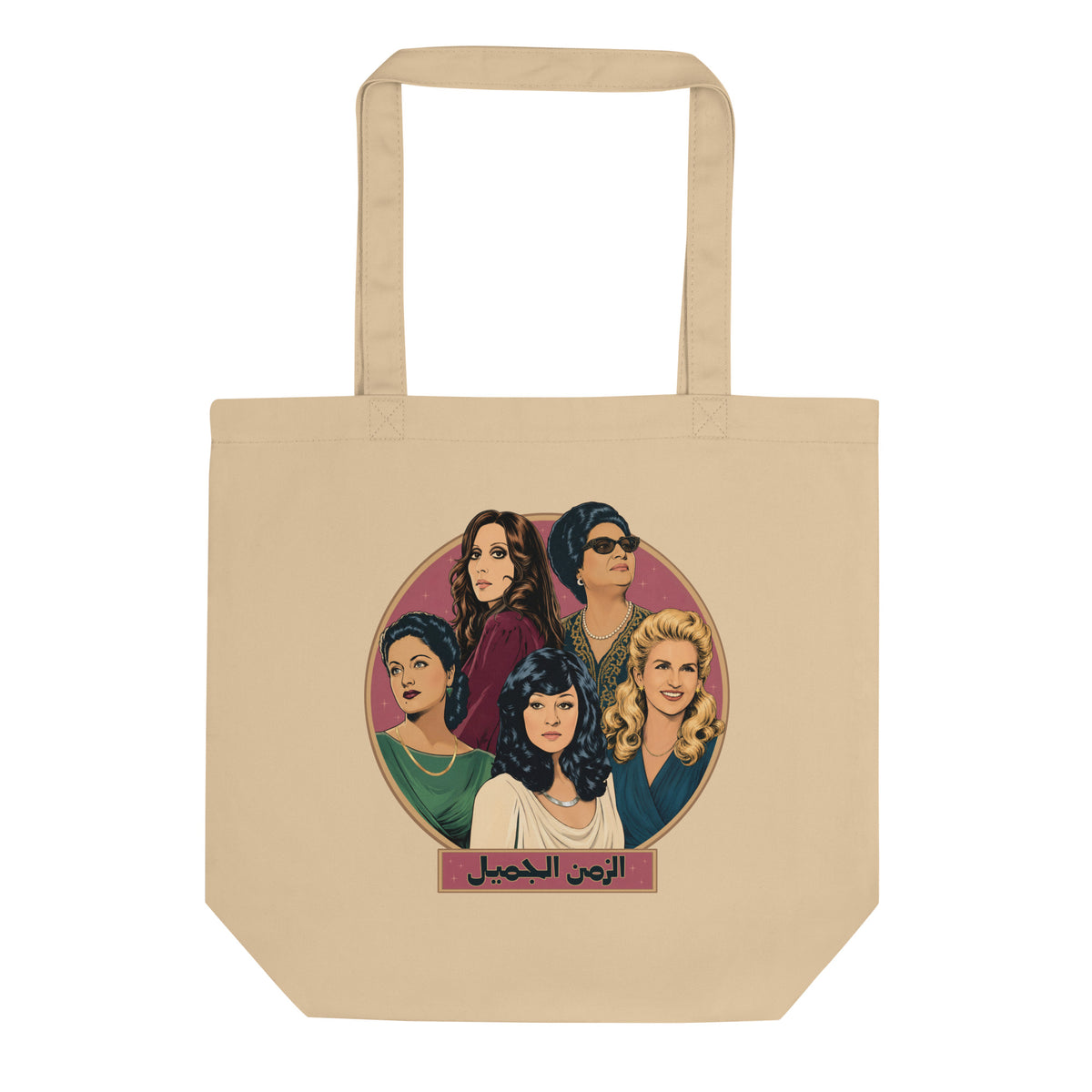 Legends eco tote bag in oyster, styled view, Arab music icons accessory by BOSA