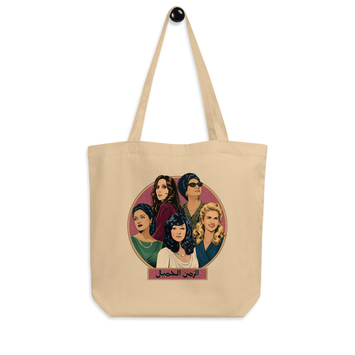 Legends eco tote bag in oyster, front view, Arab music icons accessory by BOSA