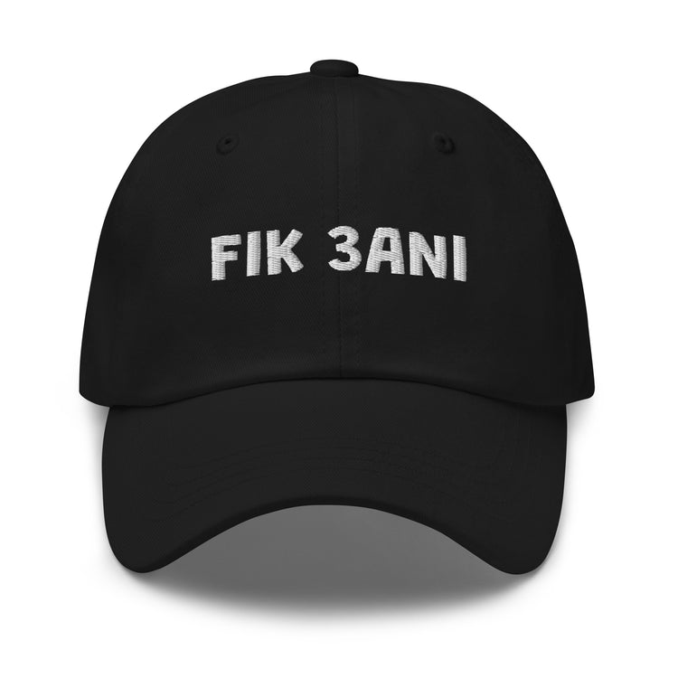 Fik 3ani embroidered dad hat in black, front view, Arabic slogan cap by BOSA