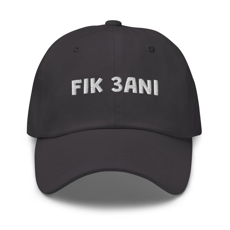 Fik 3ani embroidered dad hat in dark grey, front view, Arabic slogan cap by BOSA