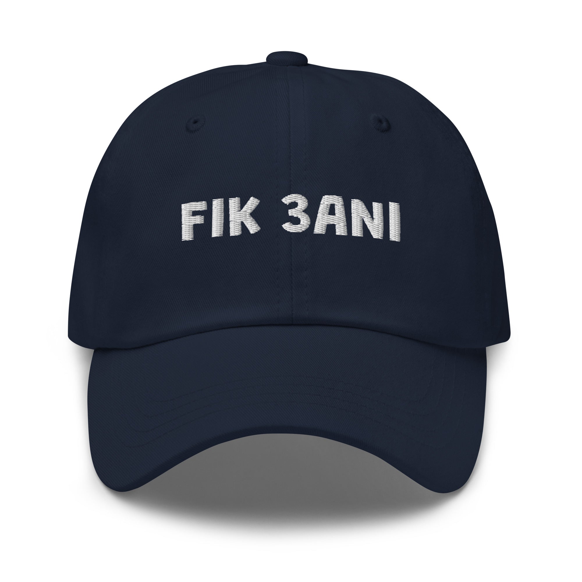 Fik 3ani embroidered dad hat in navy, front view, Arabic slogan cap by BOSA