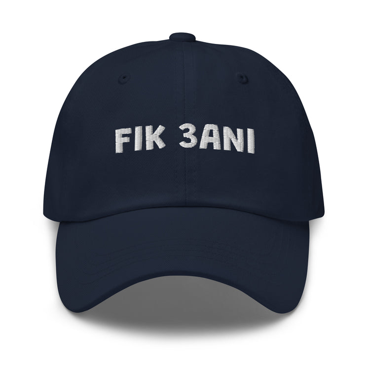 Fik 3ani embroidered dad hat in navy, front view, Arabic slogan cap by BOSA