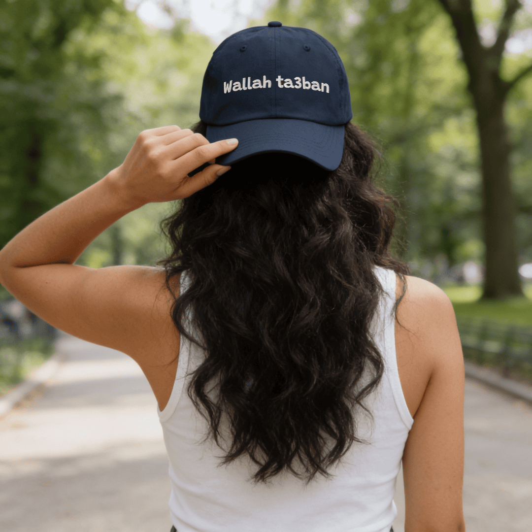 Wallah Ta3ban Dad Hat