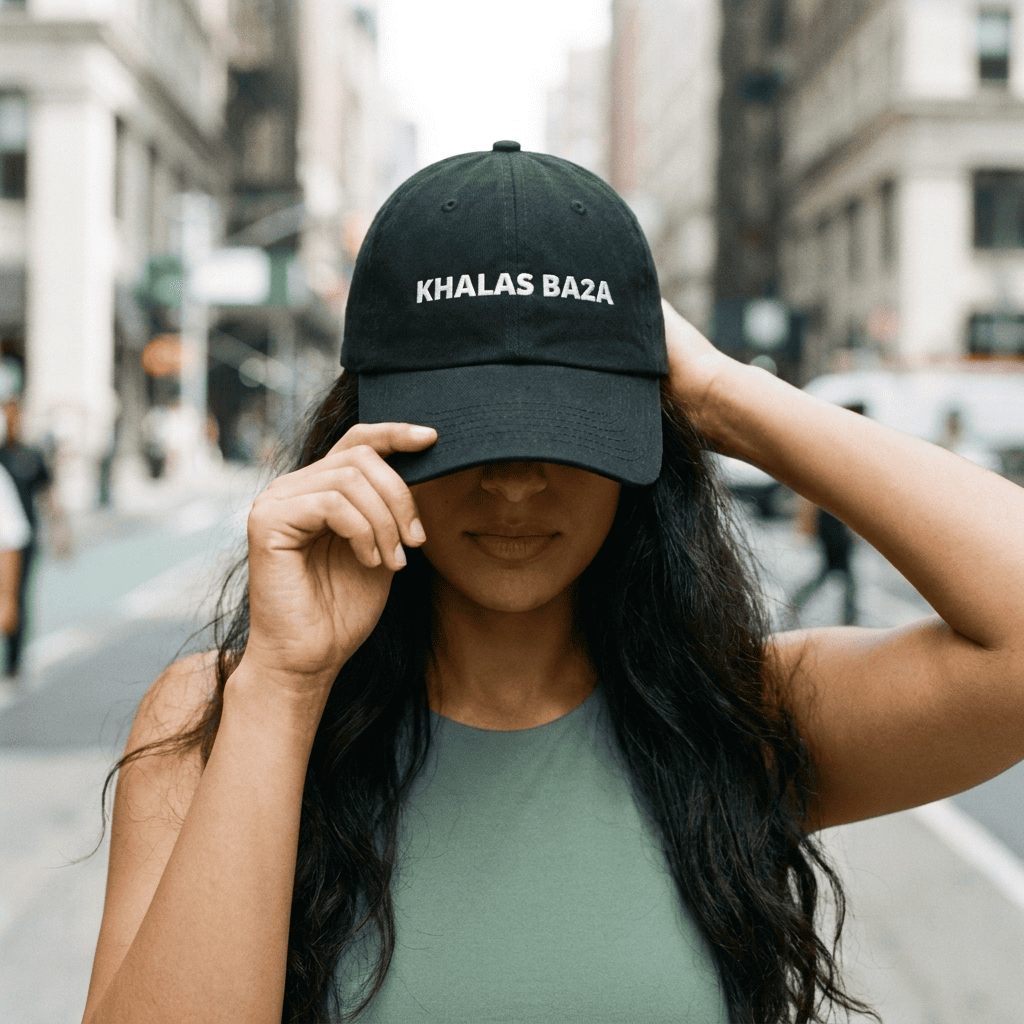 Khalas Ba2a Dad Hat