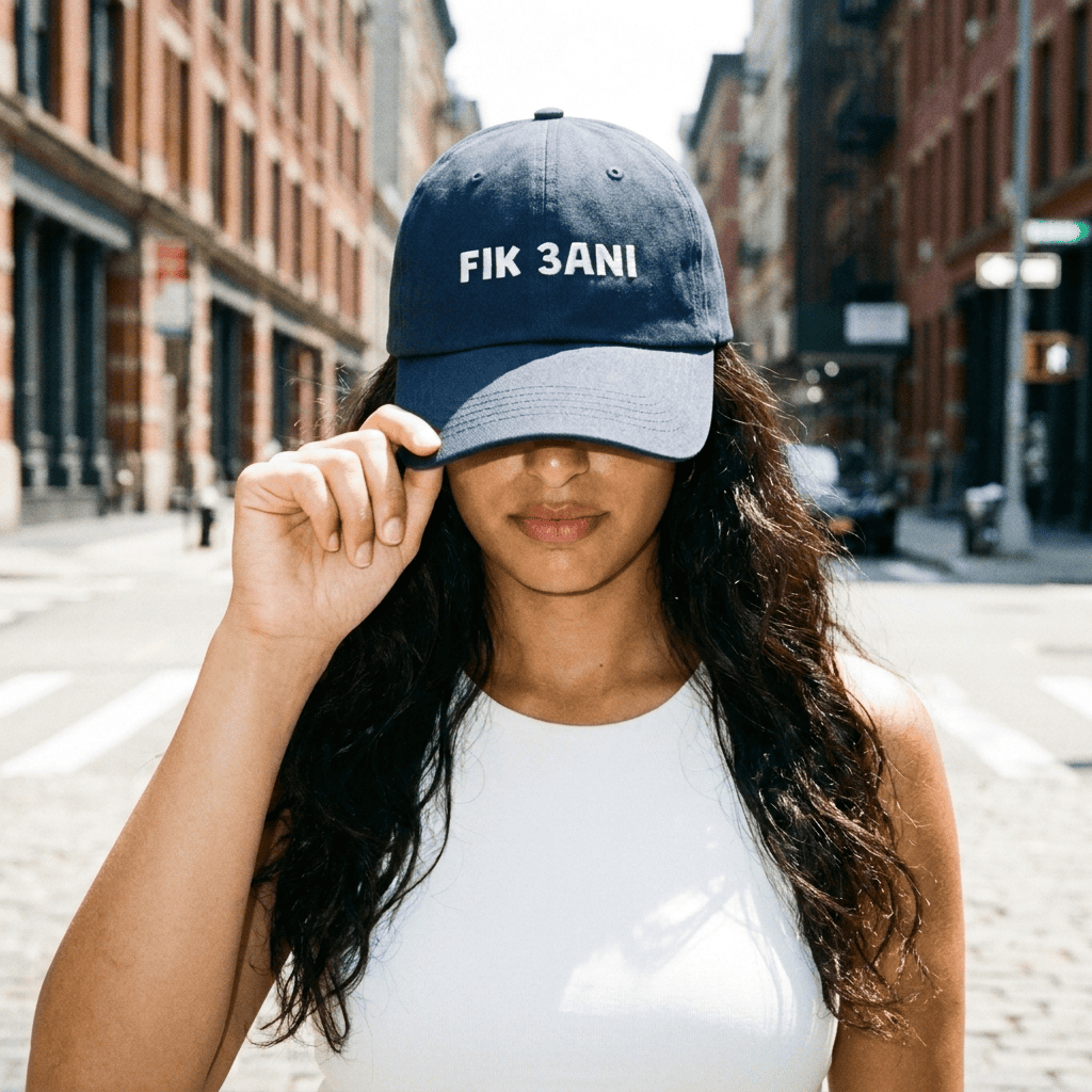 Fik 3ani Dad Hat