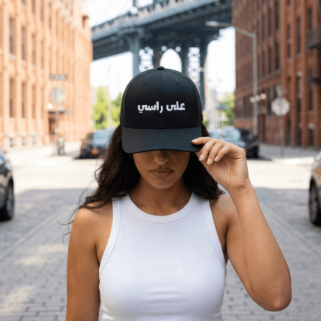 3ala Rasi Embroidered Trucker Cap
