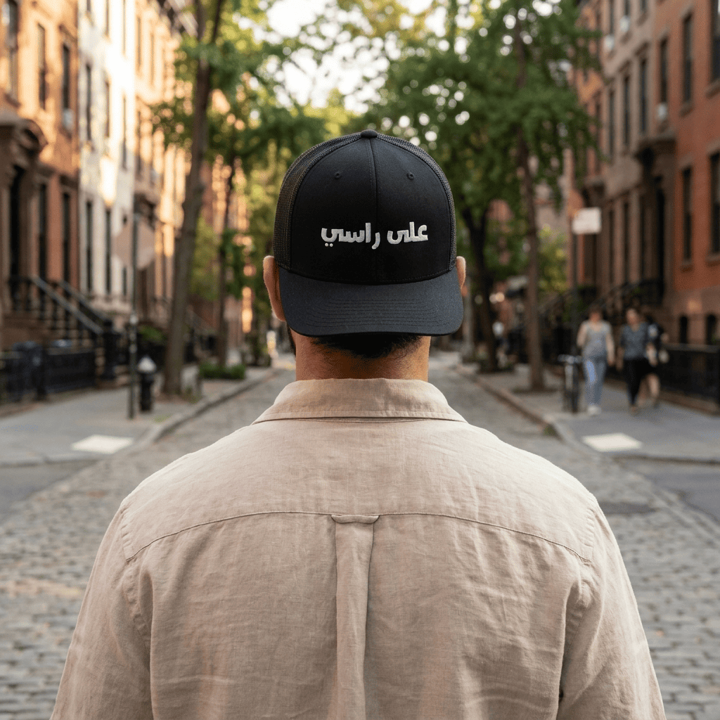 3ala Rasi Embroidered Trucker Cap