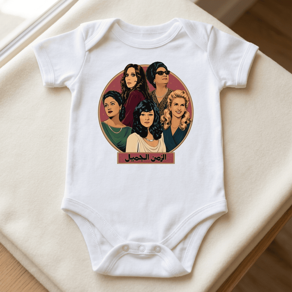 Legends Organic Cotton Baby Bodysuit