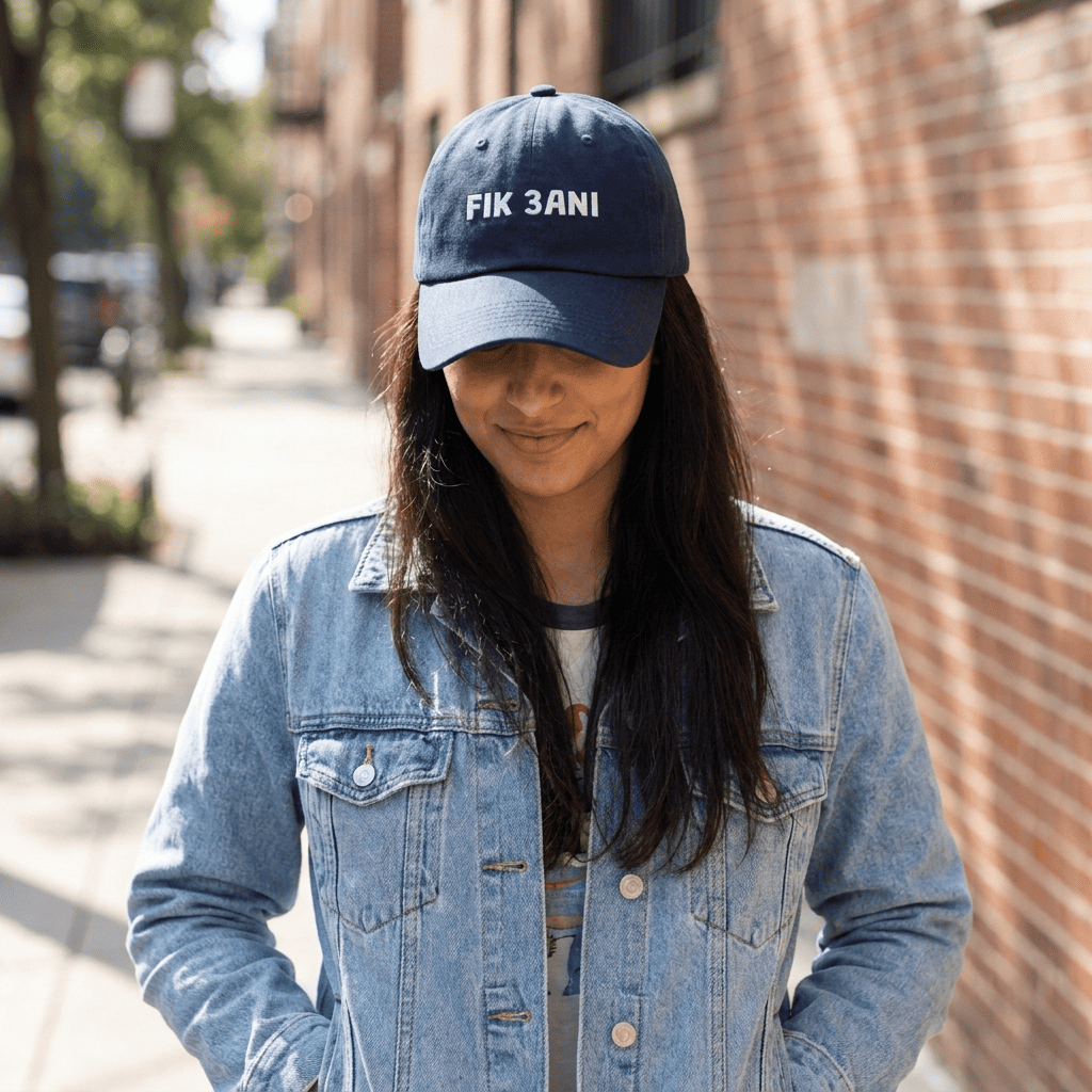 Fik 3ani Dad Hat