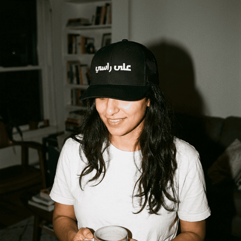3ala Rasi Embroidered Trucker Cap
