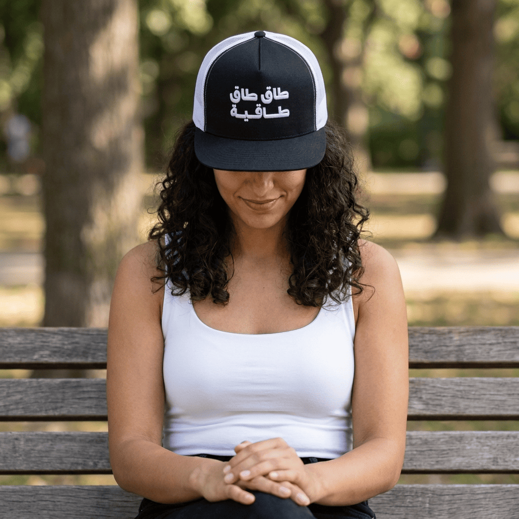 Taq Taq Taqiyah Trucker Cap