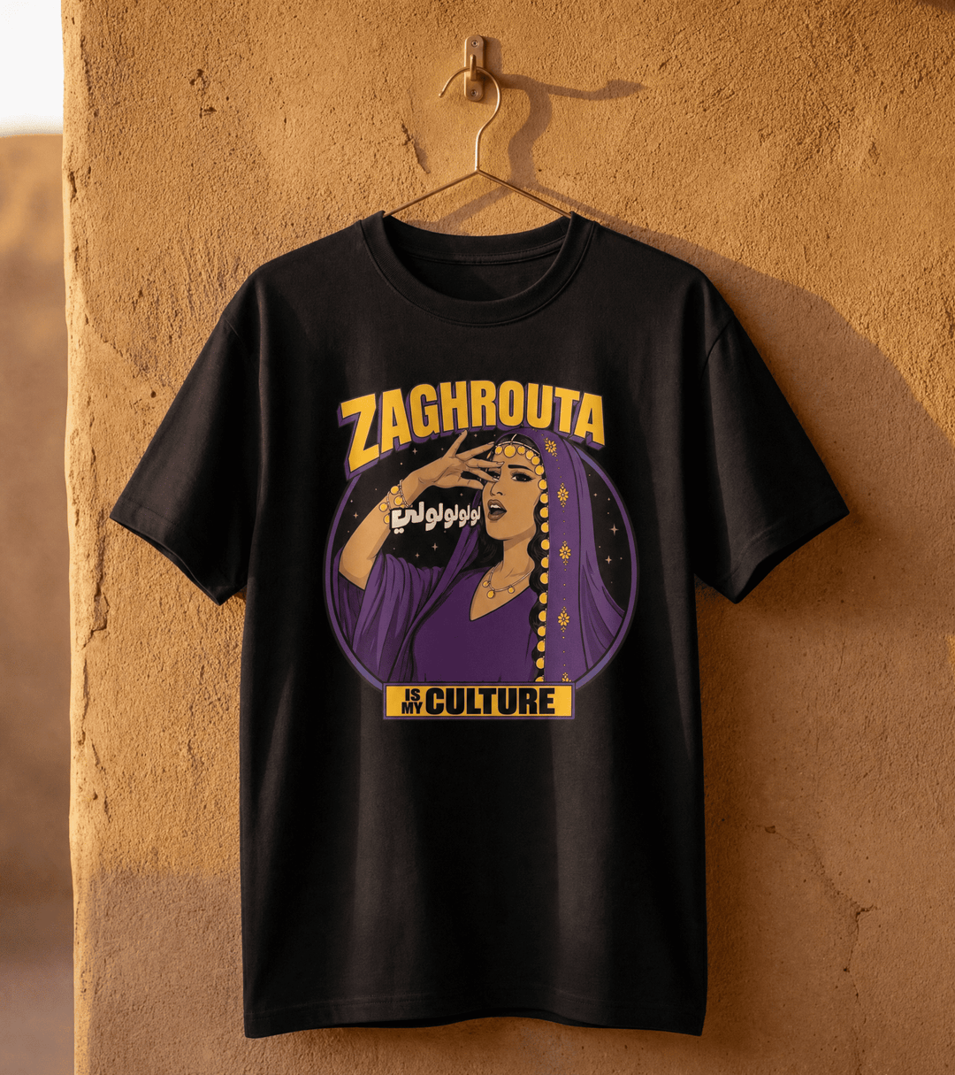 Zaghrouta Women’s Organic Ribbed Neck T-Shirt