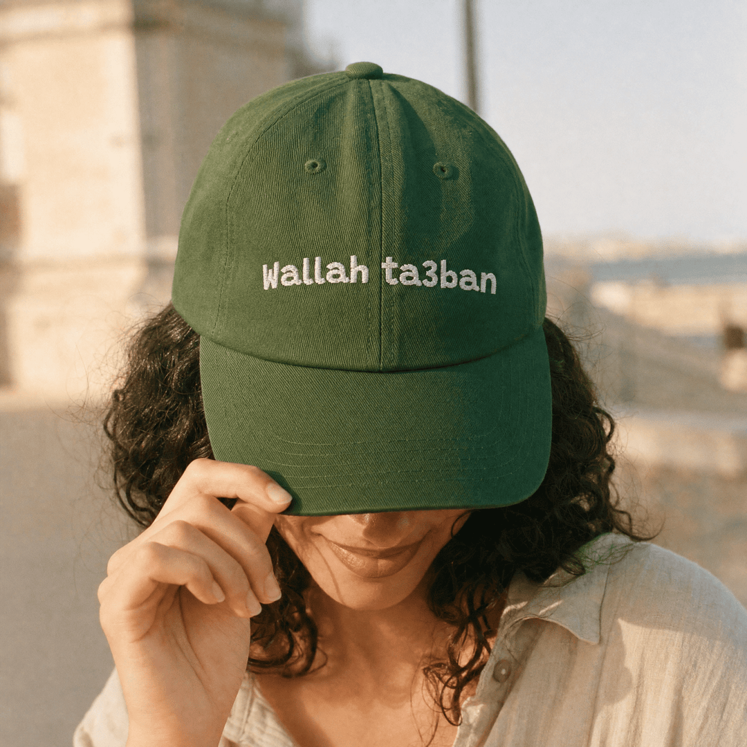 Wallah Ta3ban Cap