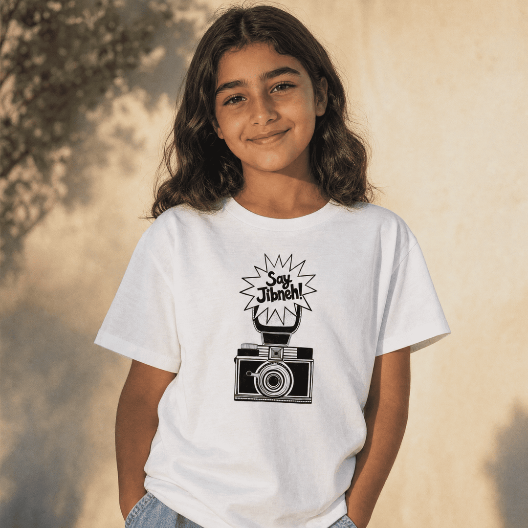 Say Jibneh Organic Cotton Kids Unisex T-Shirt