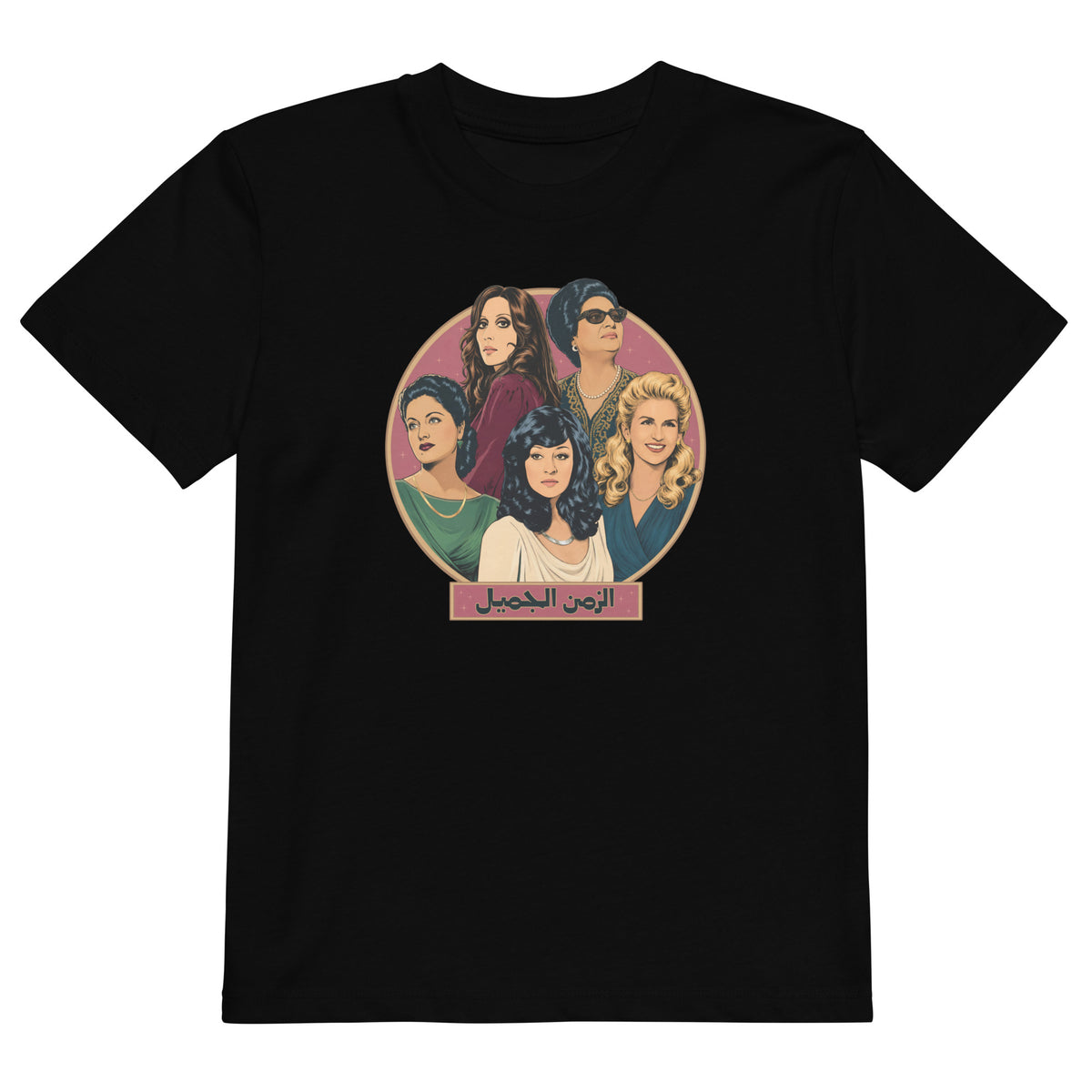 Legends organic cotton kids t-shirt in black, front view, Arab music icons kids clothing by BOSA