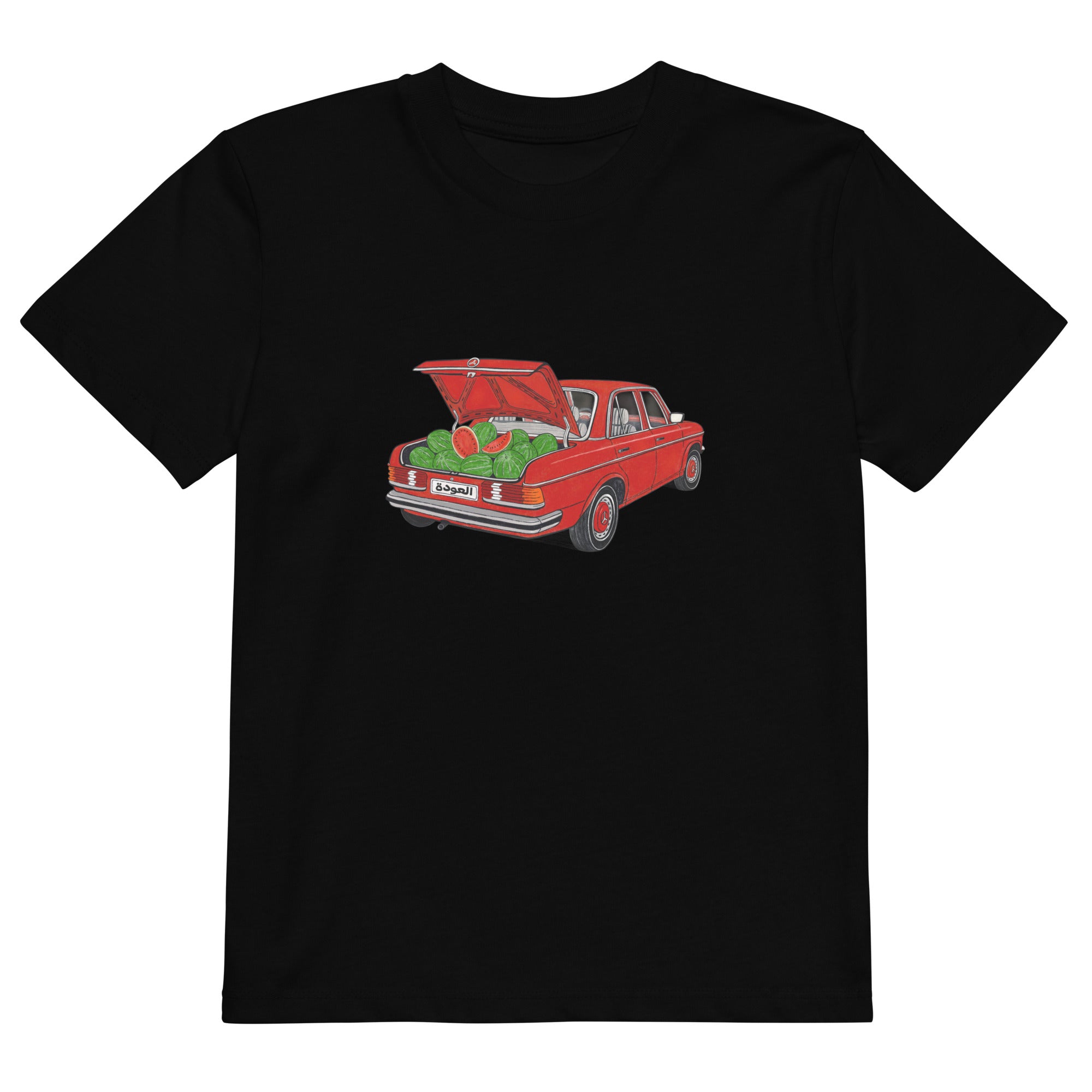 Awda watermelon organic cotton kids t-shirt in black, front view, Palestinian heritage kids clothing by BOSA