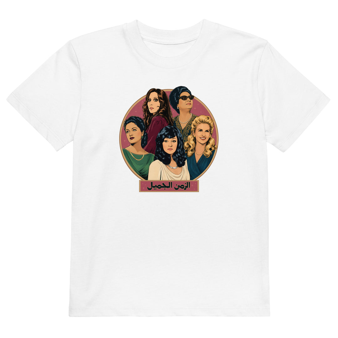 Legends organic cotton kids t-shirt in white, front view, Arab music icons kids clothing by BOSA