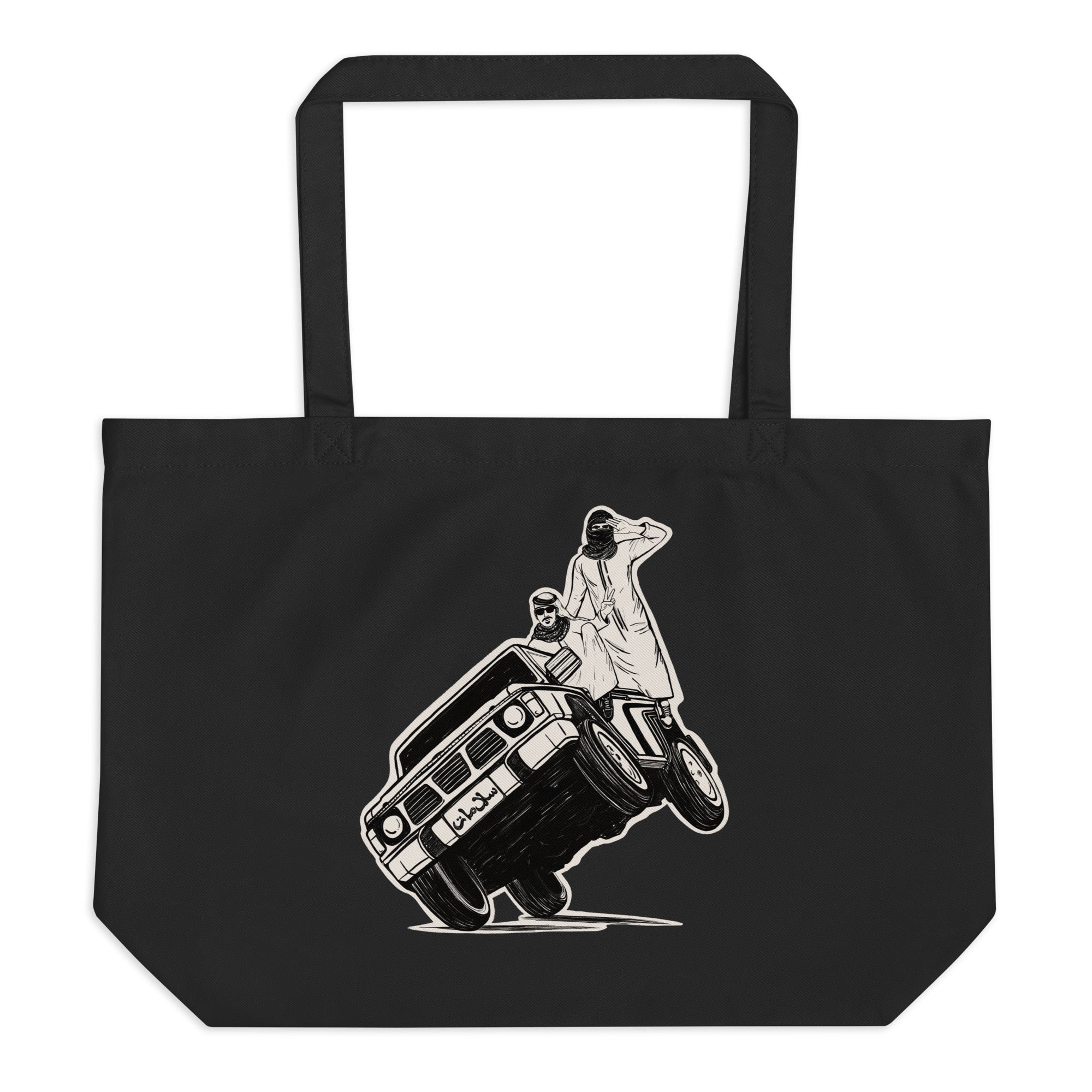 Sidewheelie large organic tote bag in black, front view, Arab car culture accessory by BOSA