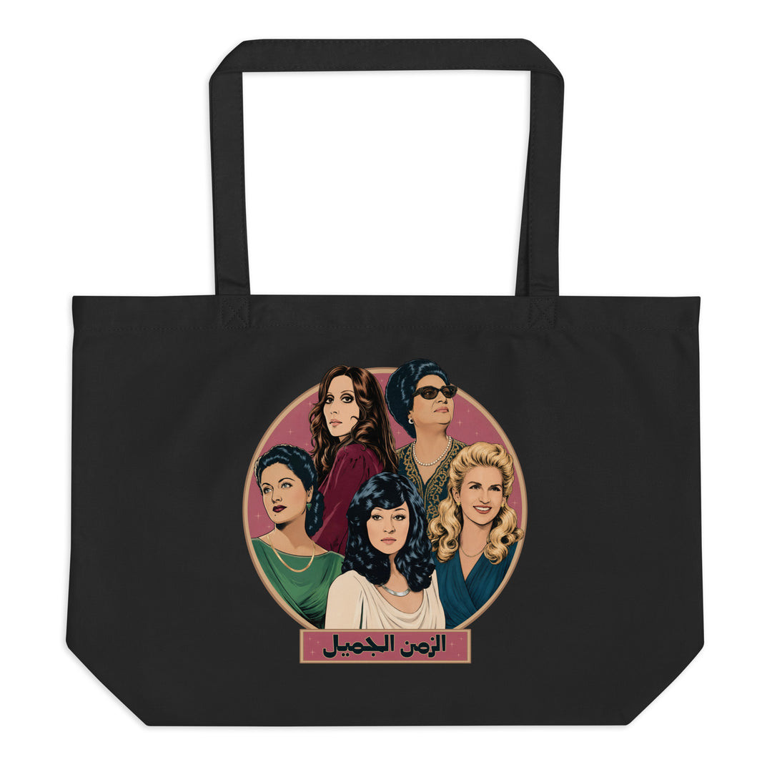 Legends large organic tote bag in black, front view, Arab music icons accessory by BOSA