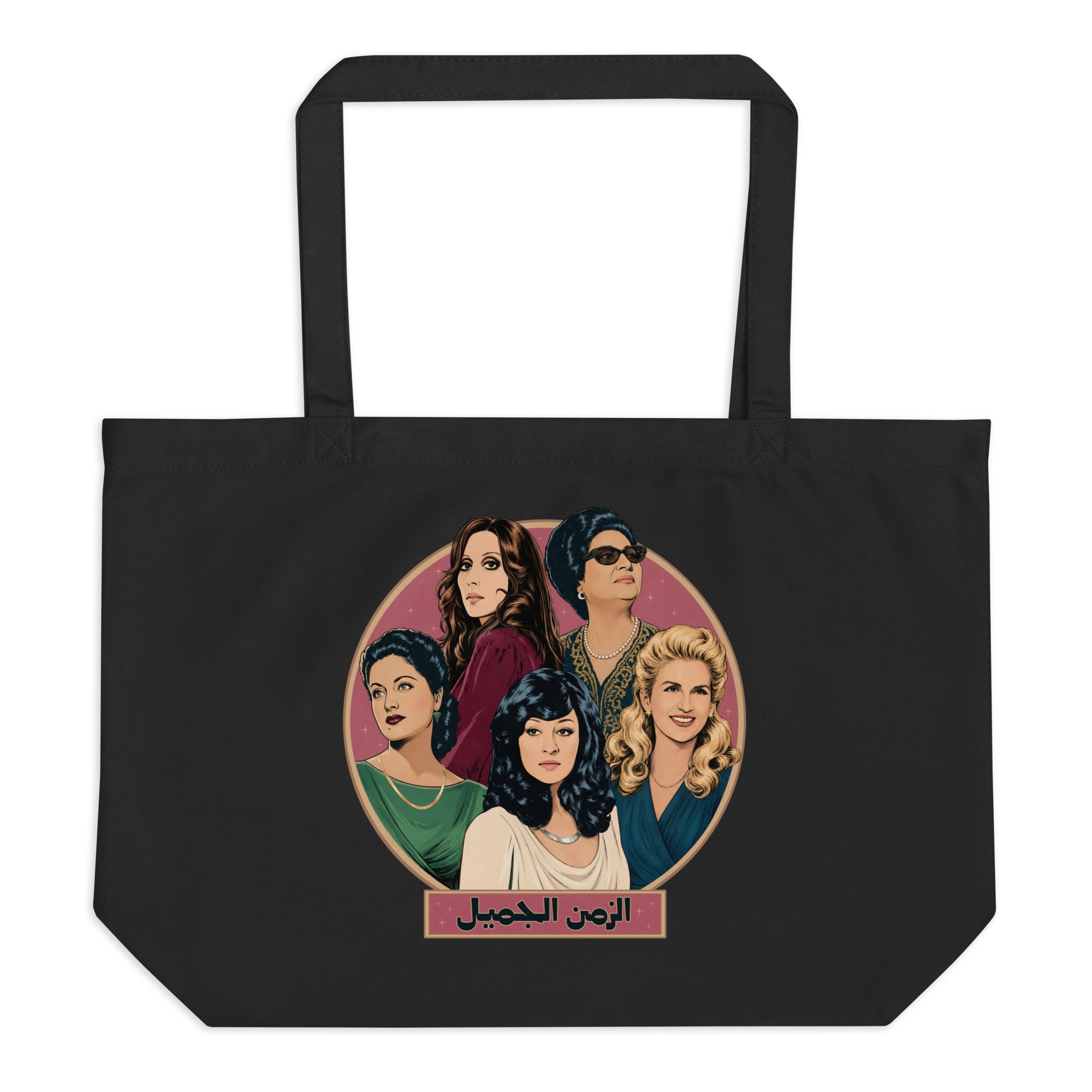 Legends large organic tote bag in black, front view, Arab music icons accessory by BOSA