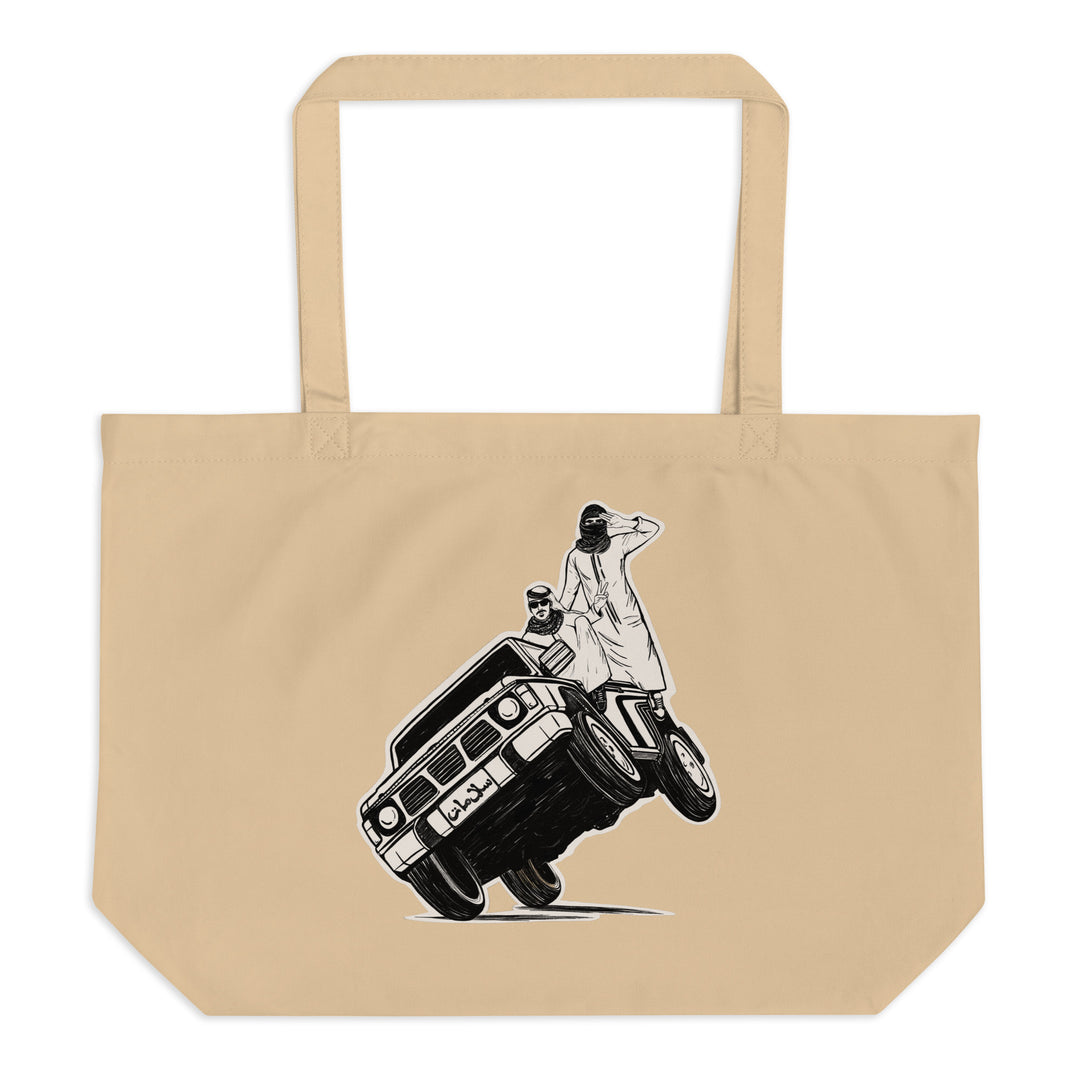 Sidewheelie large organic tote bag in oyster, front view, Arab car culture accessory by BOSA