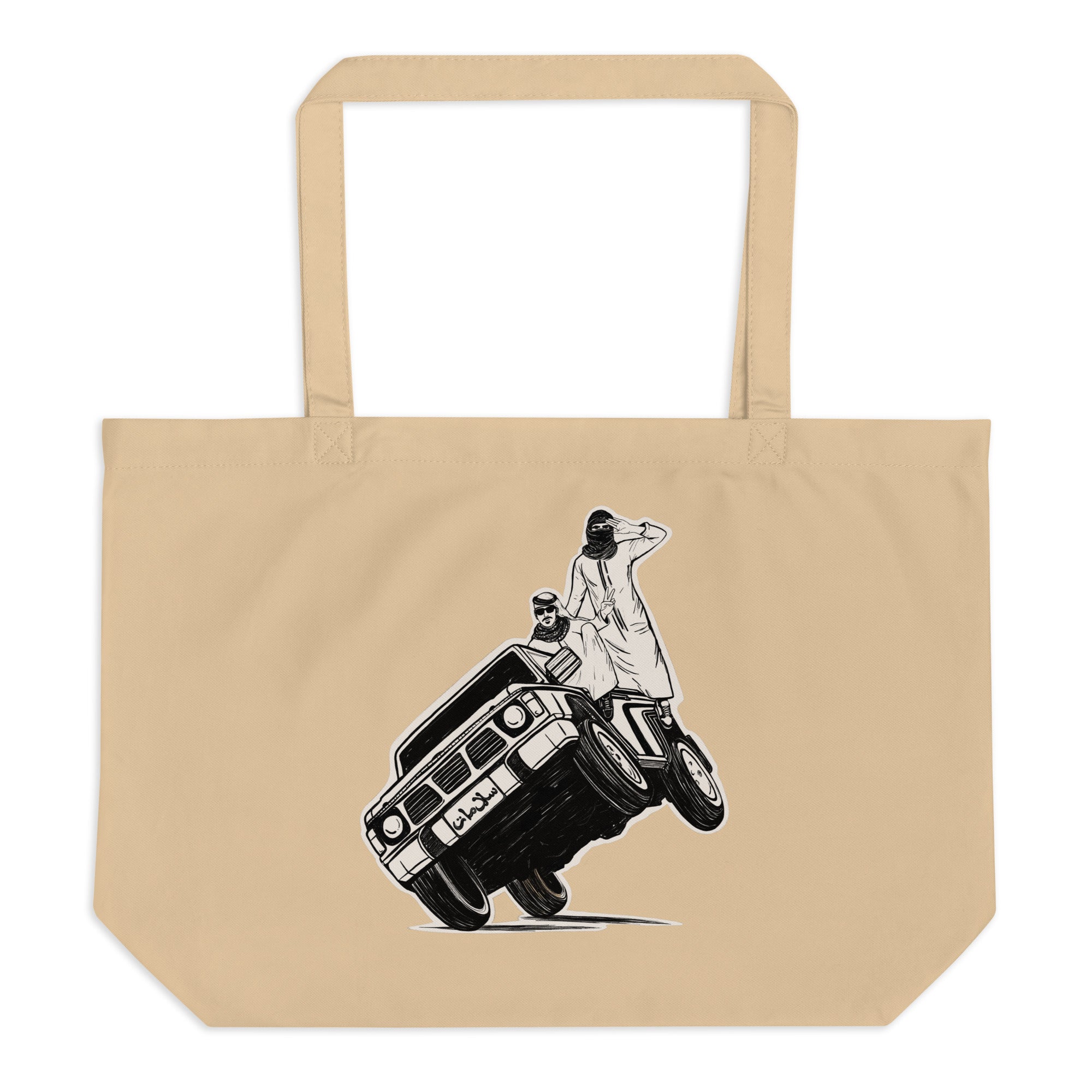 Sidewheelie large organic tote bag in oyster, front view, Arab car culture accessory by BOSA