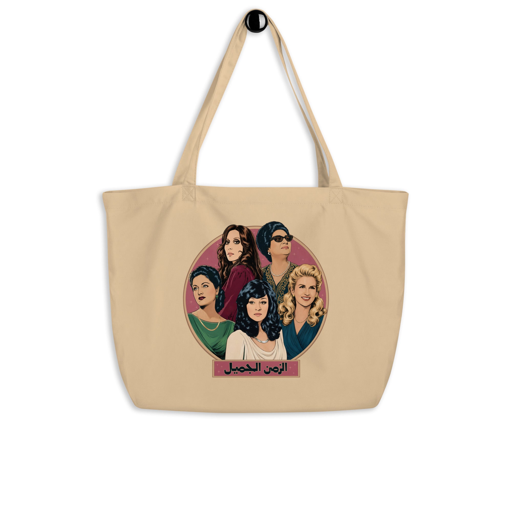 Legends large organic tote bag in oyster, front view, Arab music icons accessory by BOSA