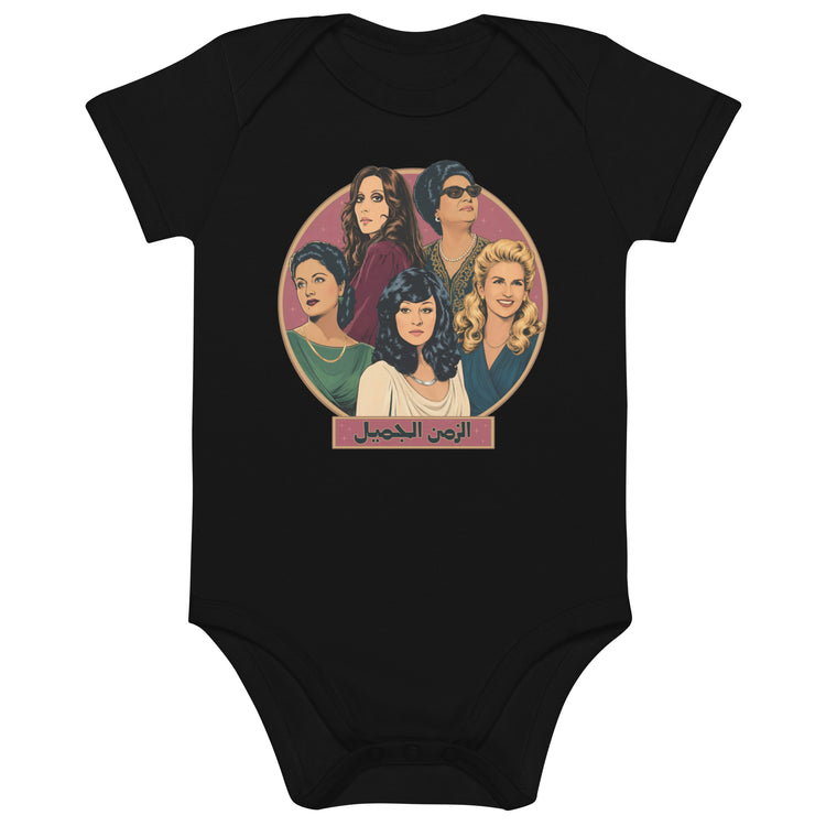 Legends organic cotton baby bodysuit in black, front view, Arab music legends baby clothing by BOSA