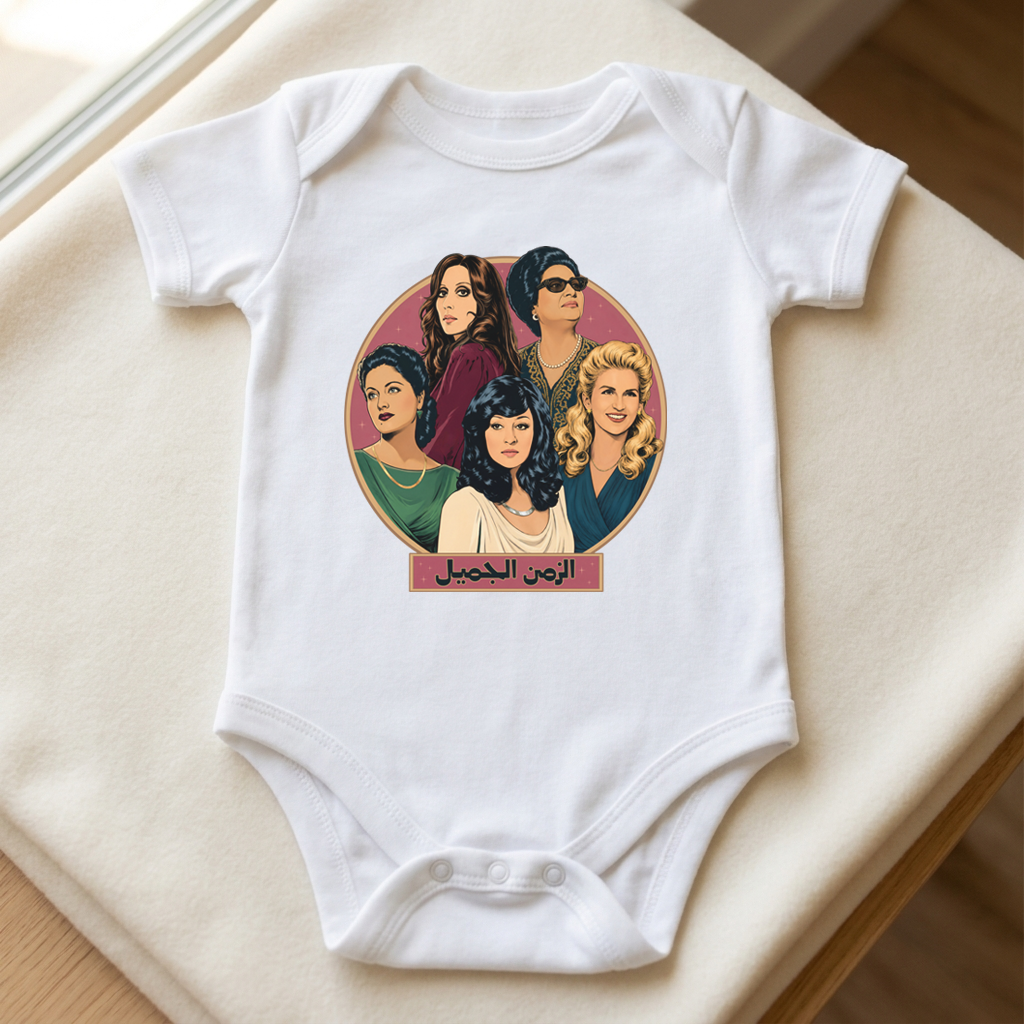Legends organic cotton baby bodysuit, styled view, Arab music legends baby clothing by BOSA