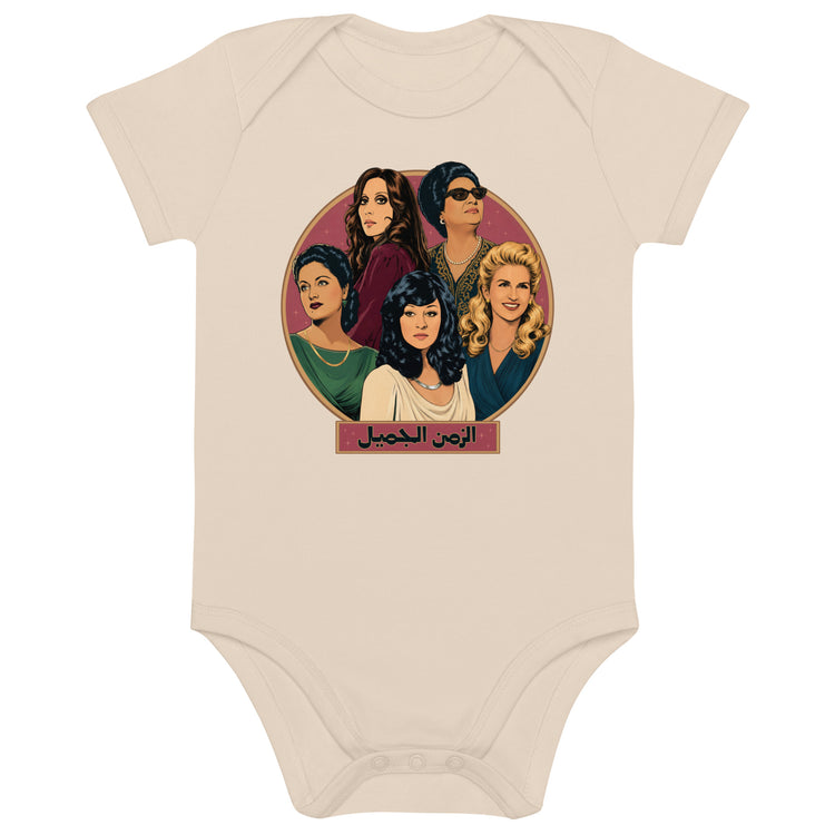 Legends organic cotton baby bodysuit in natural, front view, Arab music legends baby clothing by BOSA