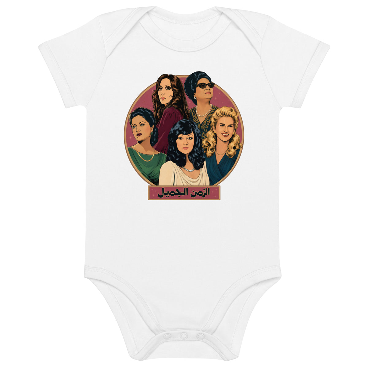 Legends organic cotton baby bodysuit in white, front view, Arab music legends baby clothing by BOSA