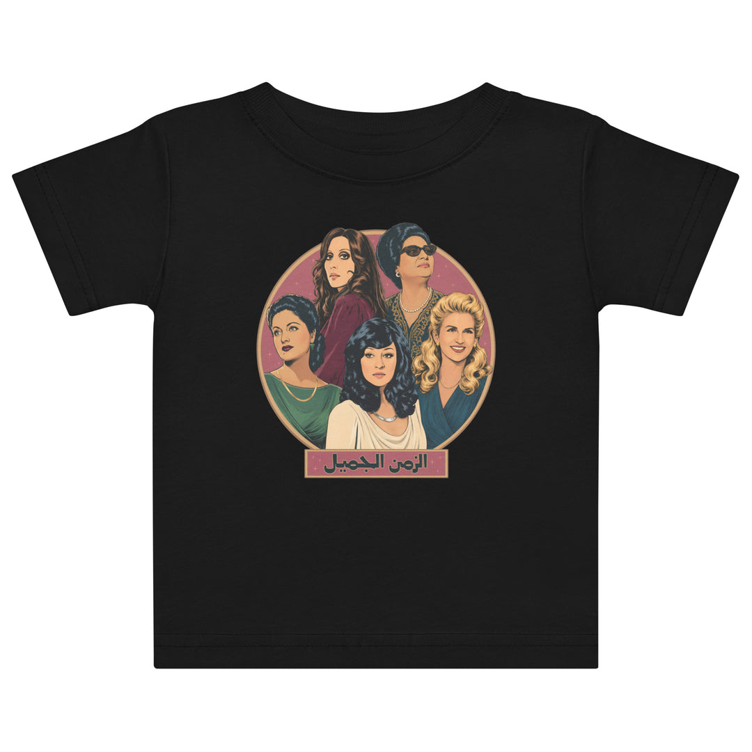 Legends jersey baby t-shirt in black, front view, Arab music legends baby clothing by BOSA