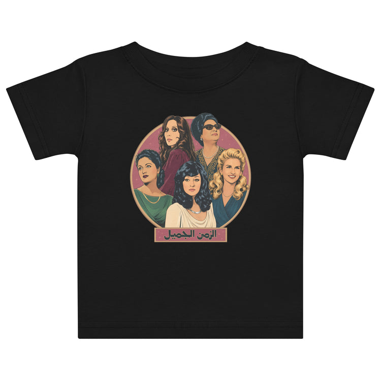 Legends jersey baby t-shirt in black, front view, Arab music legends baby clothing by BOSA