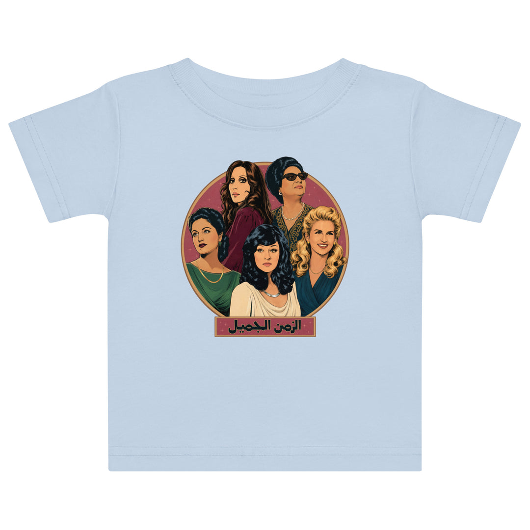 Legends jersey baby t-shirt in light blue, front view, Arab music legends baby clothing by BOSA