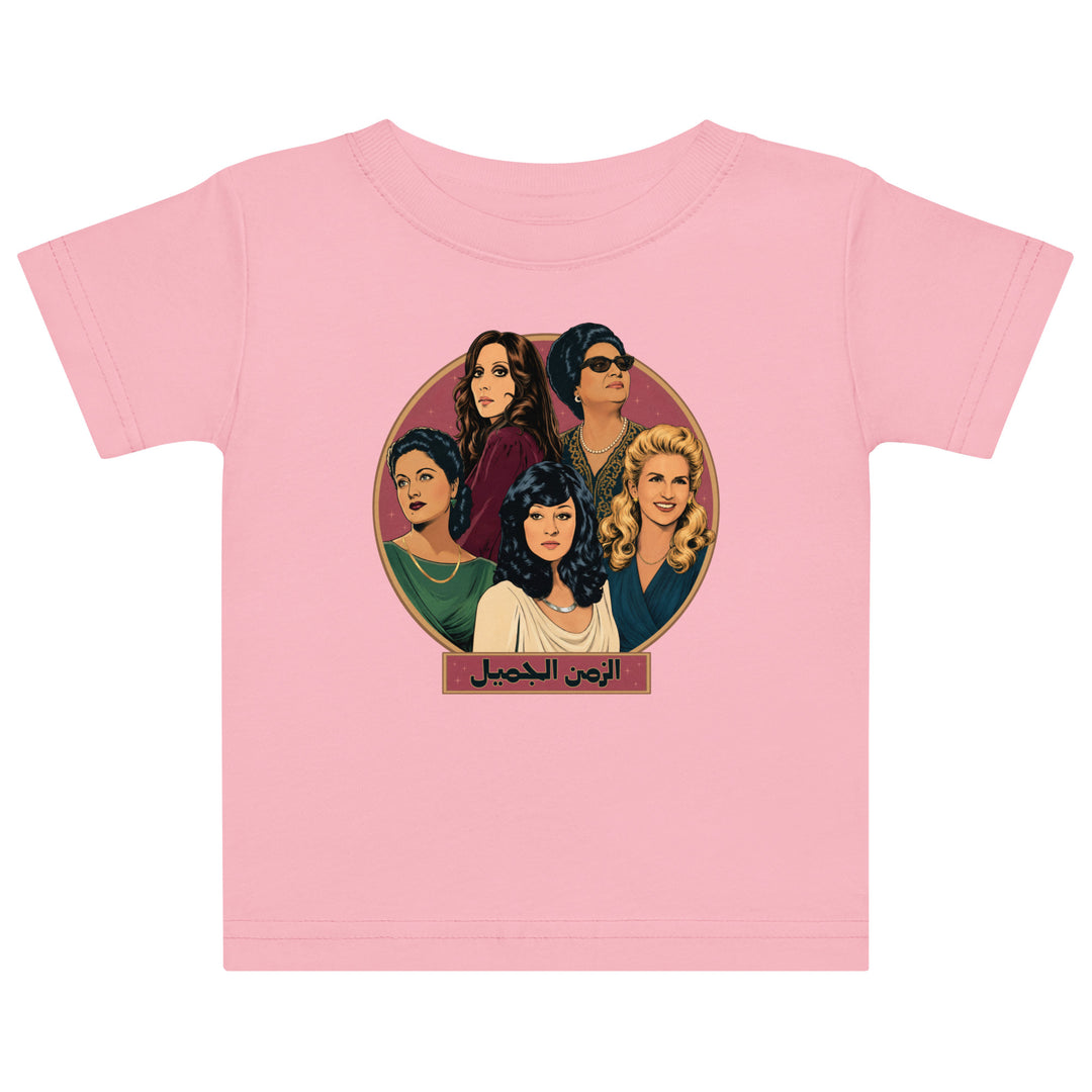 Legends jersey baby t-shirt in pink, front view, Arab music legends baby clothing by BOSA