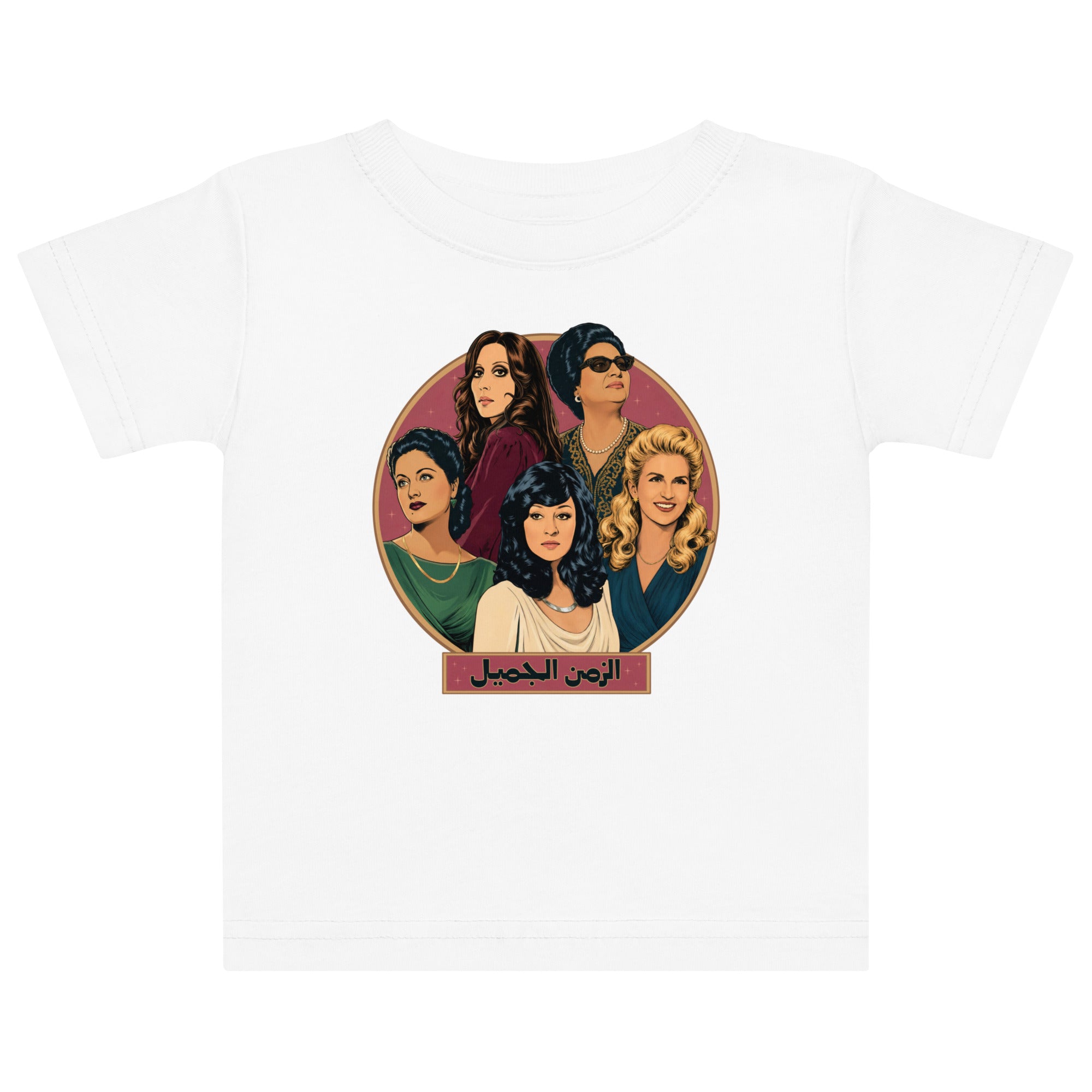 Legends jersey baby t-shirt in white, front view, Arab music legends baby clothing by BOSA