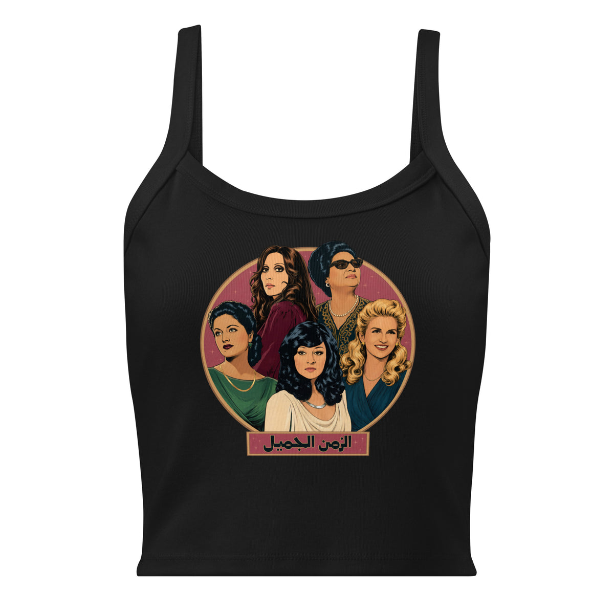 Legends women's micro-rib tank top in black, front view, Arab music legends apparel by BOSA