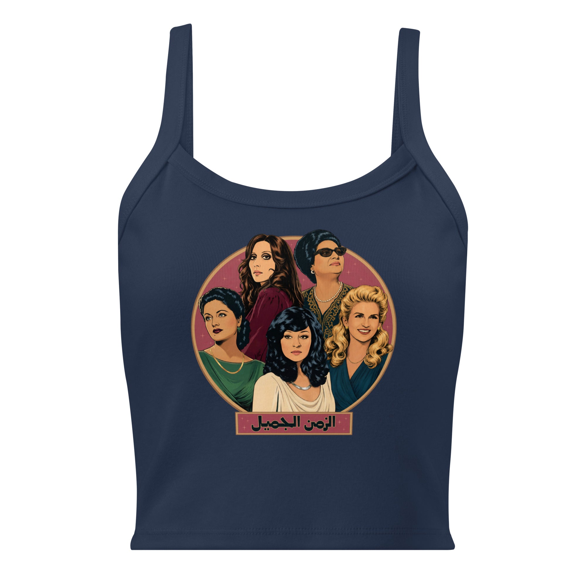 Legends women's micro-rib tank top in navy, front view, Arab music legends apparel by BOSA
